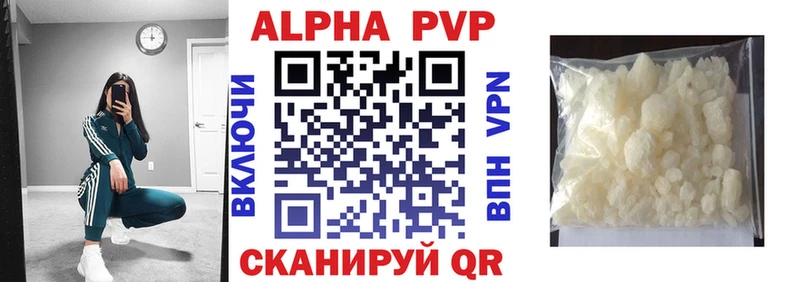 Alpha-PVP Crystall  купить  сайты  Нюрба 