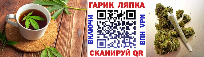 Cannafood марихуана  купить наркоту  kraken зеркало  Нюрба 