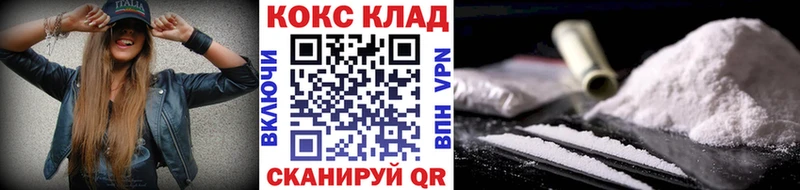 наркотики Нюрба Cocaine Колумбийский