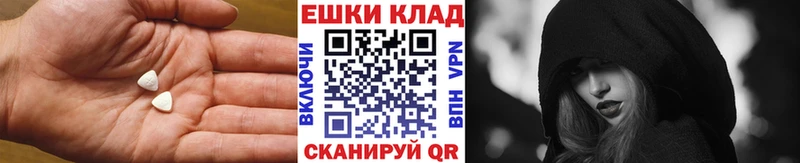 Ecstasy Cube  Нюрба 