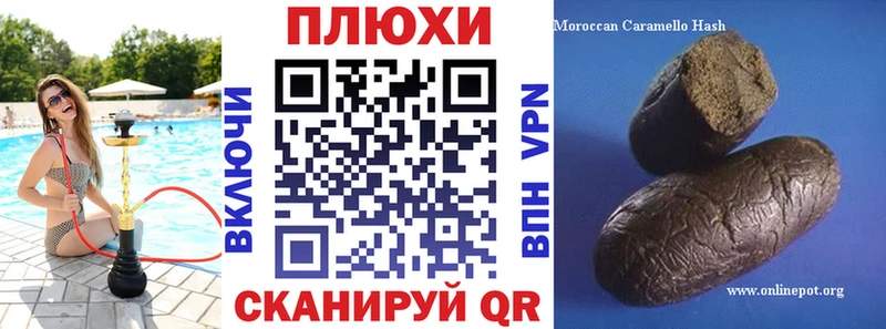 где можно купить наркотик  Нюрба  ГАШ гашик 