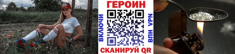 omg маркетплейс Нюрба Героин белый