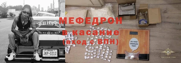 альфа пвп Касимов