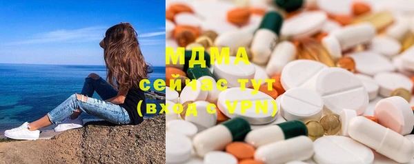 альфа пвп VHQ Карталы
