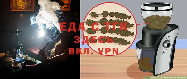 синтетический гашиш Алексеевка