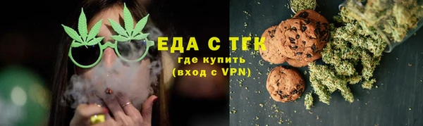 синтетический гашиш Алексеевка