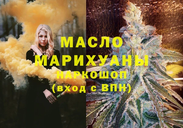 мефедрон Абаза
