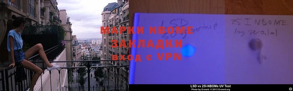 синтетический гашиш Алексеевка