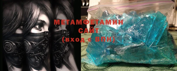 синтетический гашиш Алексеевка