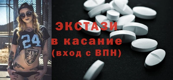 синтетический гашиш Алексеевка