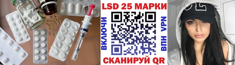 LSD-25 экстази ecstasy  Нюрба 