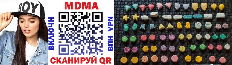 мориарти Telegram MEGA tor MDMA кристаллы Нюрба закладка