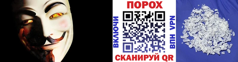 где купить наркоту  Нюрба  МЕТАМФЕТАМИН Декстрометамфетамин 99.9% 