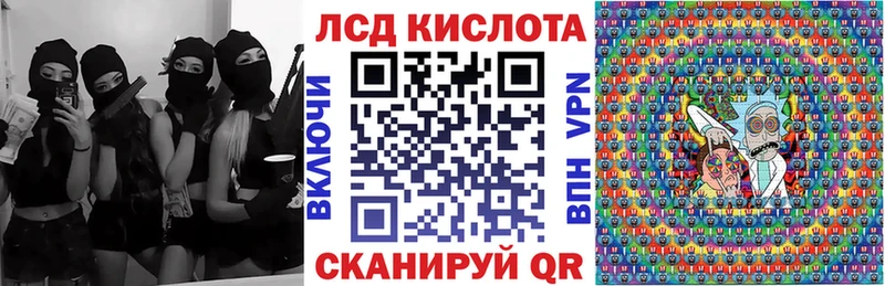 наркошоп Нюрба Марки N-bome 1,5мг