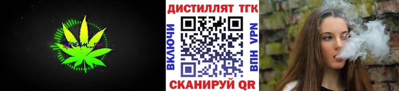 Дистиллят ТГК THC oil  Нюрба 
