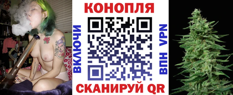 ОМГ ОМГ как войти  закладка  Нюрба  Канабис OG Kush 